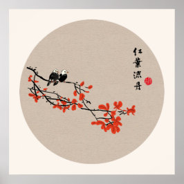 ヴィンテージ中国の絵画の秋の鳥の赤葉い鳥 ポスター