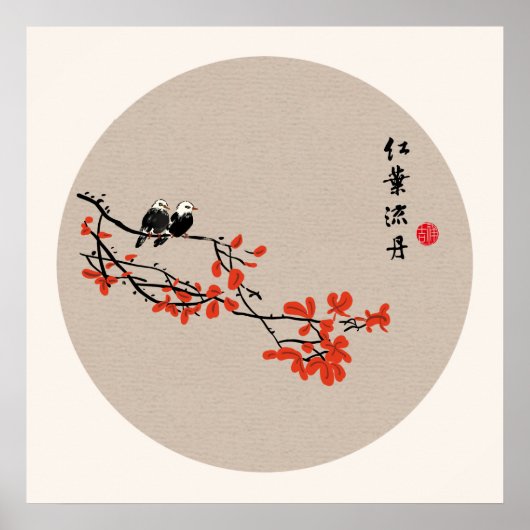 ヴィンテージ中国の絵画の秋の鳥の赤葉い鳥 ポスター (正面)