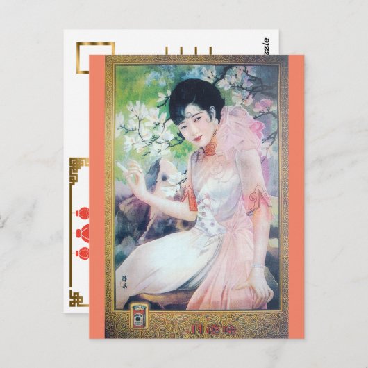 ヴィンテージ中国の美しい上海モデルAd ポストカード (正面/裏面)