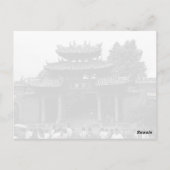 ヴィンテージ中国広東省仏山市先祖堂 ポストカード (裏面)