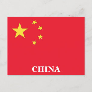 ヴィンテージ中国旅行観光 ポストカード
