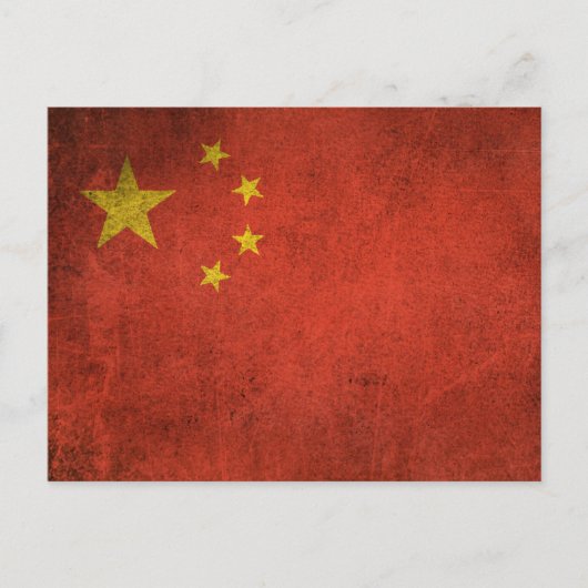 ヴィンテージ動揺して中国国旗 ポストカード (正面)