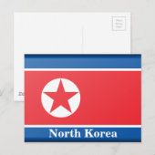 ヴィンテージ北朝鮮国旗の旅行観光 ポストカード (正面/裏面)
