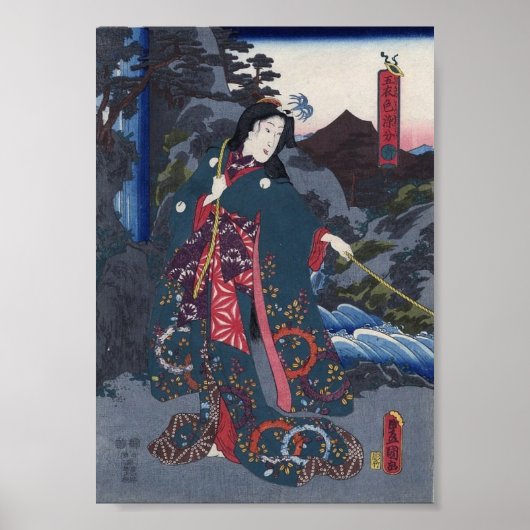 ヴィンテージ古代日本の美術 ポスター (正面)