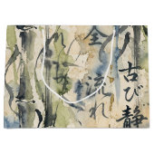 ヴィンテージ和の書道アート (7) ラージペーパーバッグ (正面)