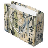 ヴィンテージ和の書道アート (7) ラージペーパーバッグ (裏面アングル)
