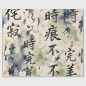 ヴィンテージ和の書道アート (9) ラッピングペーパー (フラット)