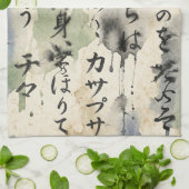 ヴィンテージ和風書道アート (10) キッチンタオル (折り畳み)