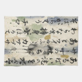 ヴィンテージ和風書道アート (10) キッチンタオル (横)