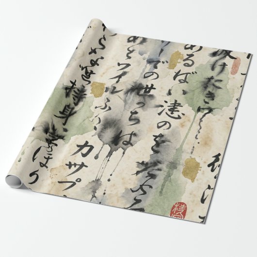 ヴィンテージ和風書道アート (10) ラッピングペーパー (アンロールド)