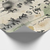 ヴィンテージ和風書道アート (10) ラッピングペーパー (角)