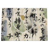 ヴィンテージ和風書道アート (10) ラージペーパーバッグ (正面)