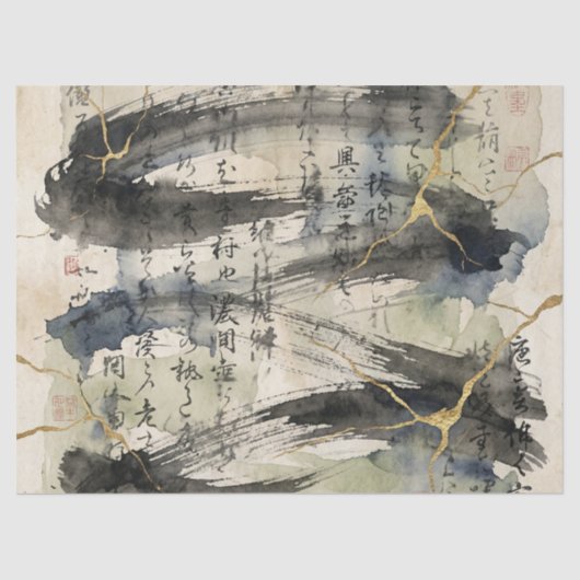 ヴィンテージ和風書道アート (1) 薄葉紙 (正面)