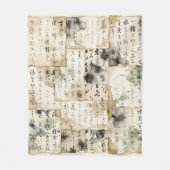 ヴィンテージ和風書道アート (2) フリースブランケット (正面)