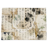 ヴィンテージ和風書道アート (2) ラージペーパーバッグ (正面)