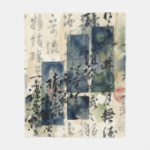 ヴィンテージ和風書道アート (4) フリースブランケット (正面)