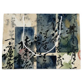 ヴィンテージ和風書道アート (4) ラージペーパーバッグ (正面)