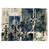 ヴィンテージ和風書道アート (4) ラージペーパーバッグ (裏面)