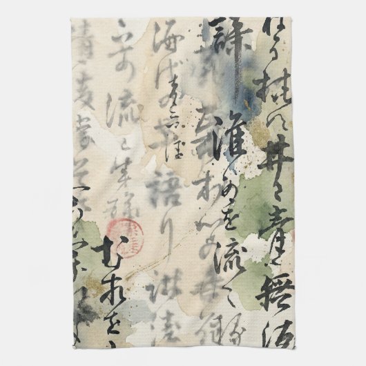 ヴィンテージ和風書道アート (5) キッチンタオル (縦)