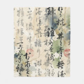 ヴィンテージ和風書道アート (5) フリースブランケット (正面)