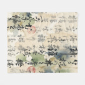 ヴィンテージ和風書道アート (5) フリースブランケット (正面(横))