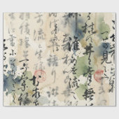 ヴィンテージ和風書道アート (5) ラッピングペーパー (フラット)