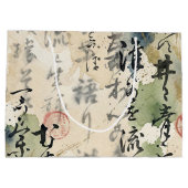 ヴィンテージ和風書道アート (5) ラージペーパーバッグ (裏面)