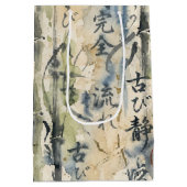 ヴィンテージ和風書道アート (7) ミディアムペーパーバッグ (裏面)