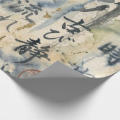 ヴィンテージ和風書道アート (7) ラッピングペーパー (角)