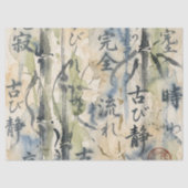 ヴィンテージ和風書道アート (7) 薄葉紙 (正面)