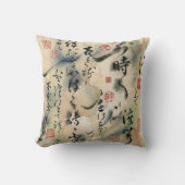 ヴィンテージ和風書道アート (8) クッション (正面)