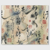 ヴィンテージ和風書道アート (8) ラッピングペーパー (フラット)
