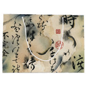 ヴィンテージ和風書道アート (8) ラージペーパーバッグ (裏面)