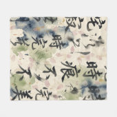 ヴィンテージ和風書道アート (9) フリースブランケット (正面(横))