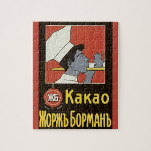 ヴィンテージ商品ラベル、ロシアのホットチョコレートカカオ ジグソーパズル