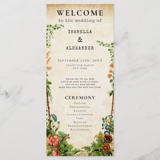 ヴィンテージ図書館ストーリーブックガーデエレガントン プログラム (正面)