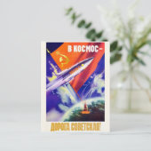 ヴィンテージ宇宙はがき ポストカード (スタンド正面)