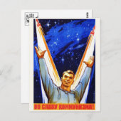 ヴィンテージ宇宙はがき ポストカード (正面/裏面)