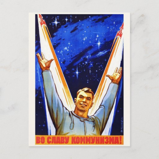 ヴィンテージ宇宙はがき ポストカード (正面)