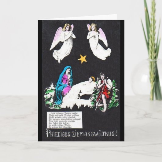 ヴィンテージ宗教ラトビアのクリスマスグリーティングカード シーズンカード (正面)