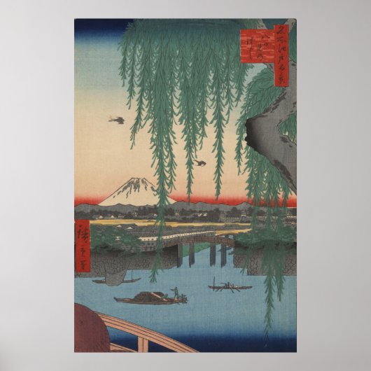 ヴィンテージ富士山 ポスター (正面)