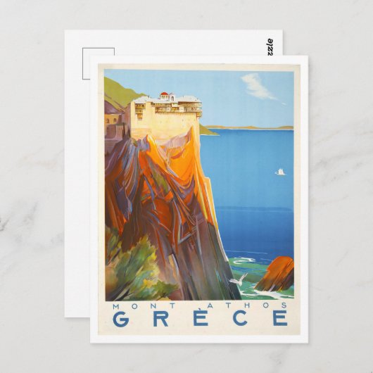 ヴィンテージ山アソス,ギリシャ,旅行ポスター ポストカード (正面/裏面)