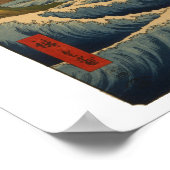 ヴィンテージ山藤 ポスター (角)