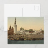 ヴィンテージ帝国ロシアはがき ポストカード (正面/裏面)