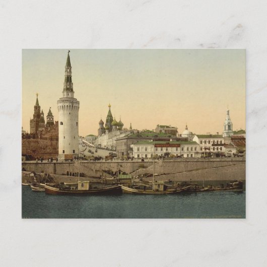 ヴィンテージ帝国ロシアはがき ポストカード (正面)