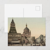 ヴィンテージ帝国ロシアはがき ポストカード (正面/裏面)
