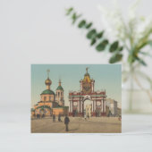 ヴィンテージ帝国ロシアはがき ポストカード (スタンド正面)
