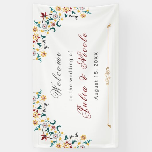 ヴィンテージ幾何クラシカル複雑な結婚モチーフ 横断幕 (縦)