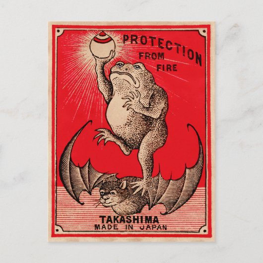 ヴィンテージ広告はがき ポストカード (正面)