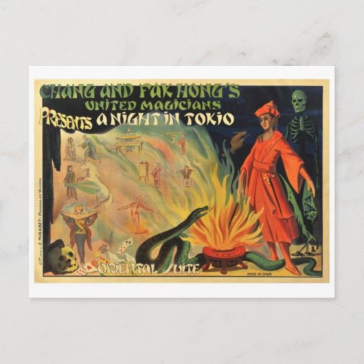 ヴィンテージ広告ポスターの葉書 ポストカード (正面)